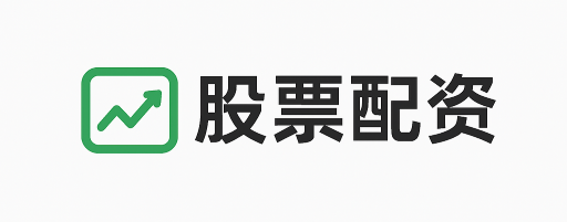 星速证券